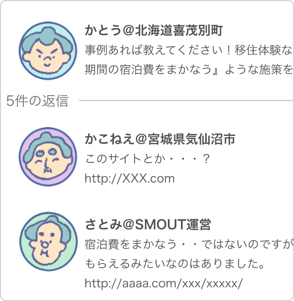 直近のイベントに参加する
